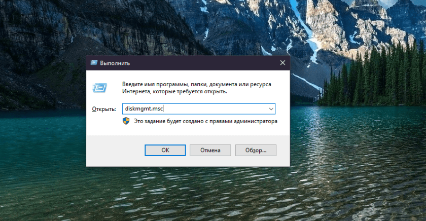 Windows не видит второй диск D