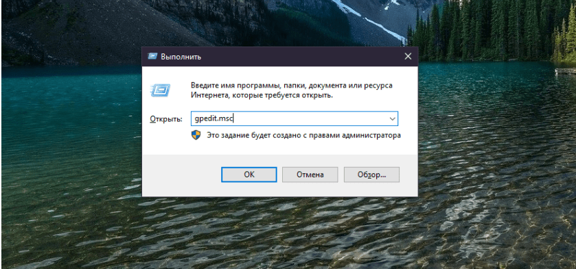 Как отключить Microsoft Store в Windows 10 без программ