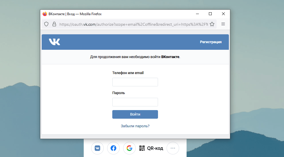 Яндекс Дзен регистрация нового канала. Два способа