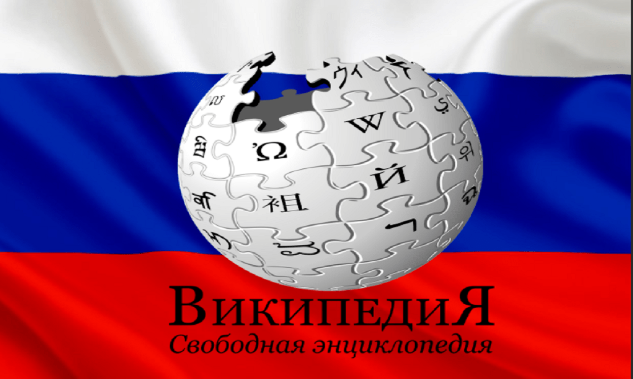 В России появилась своя энциклопедия «Руниверсалис» аналог Википедии