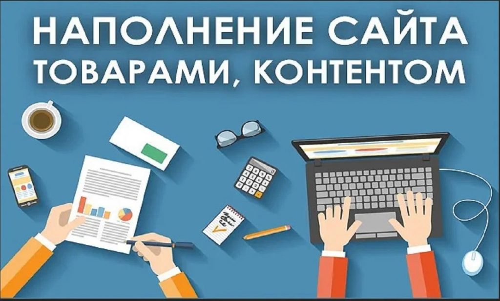 Как выбрать направление информационного сайта в 2023г