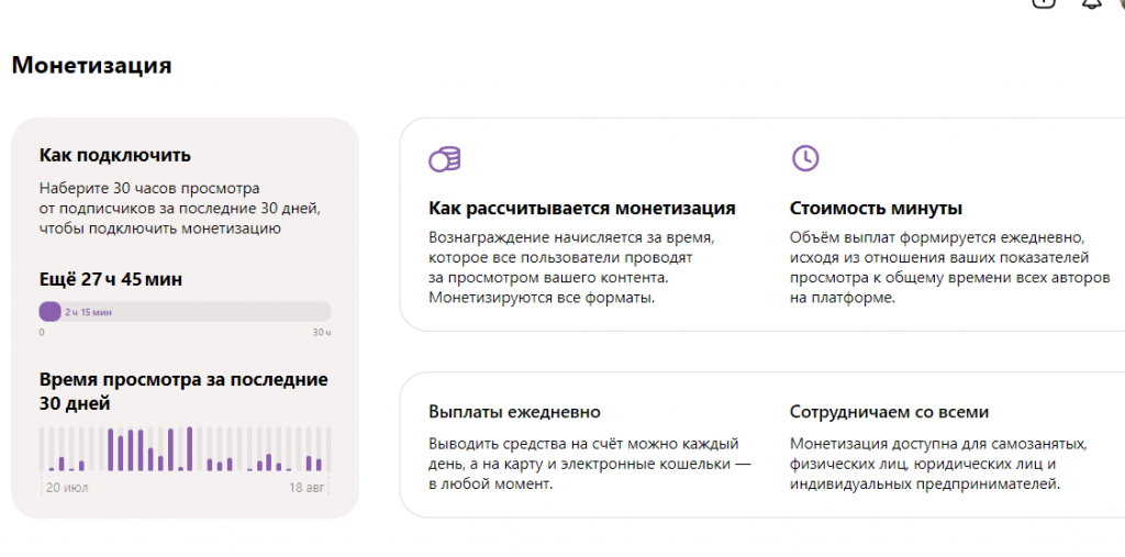 Решил уйти с Дзен после изменения монетизации: почему авторы отказываются вести каналы?