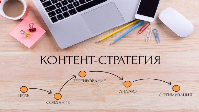 Seo продвижение сайтов: как повысить видимость и трафик