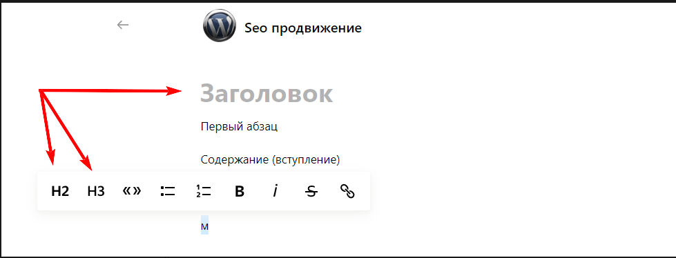 Знакомство с текстом: как устроена статья и пост на Дзен?